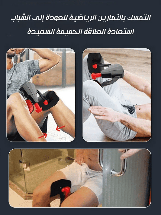 🔥 Begrenzte Zeit 50% Rabatt 🔥  Kegel-Übung Fitness-Trainer