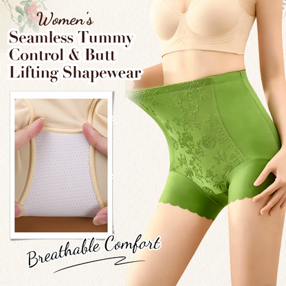 🎁💥2 kaufen, 1 gratis – schon ab 11 € pro Stück🔥🔥Damen nahtlose Shapewear zur Bauchkontrolle und Po-Anhebung