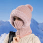📢📢50%Rabatt!!!🎉✨Damen Winter Einteilige Gestrickte Mütze Schal Maske